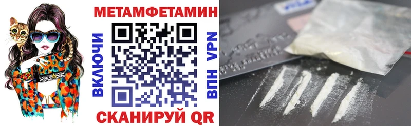 Амфетамин Premium Ачинск