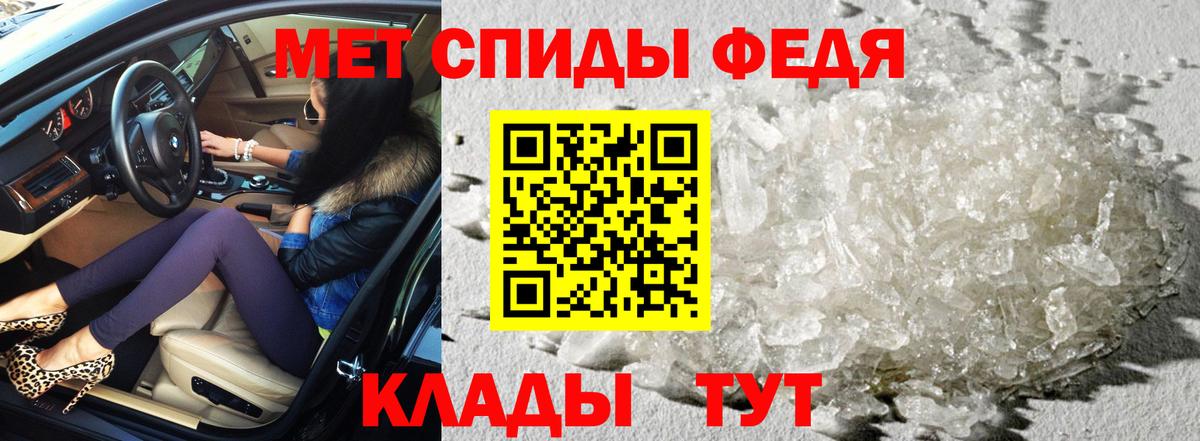 АМФЕТАМИН Premium Ачинск