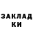 МЕТАДОН кристалл CyMa ToXa