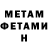 Кетамин VHQ M Gott