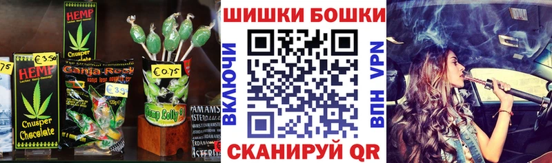 Cannafood марихуана Ачинск