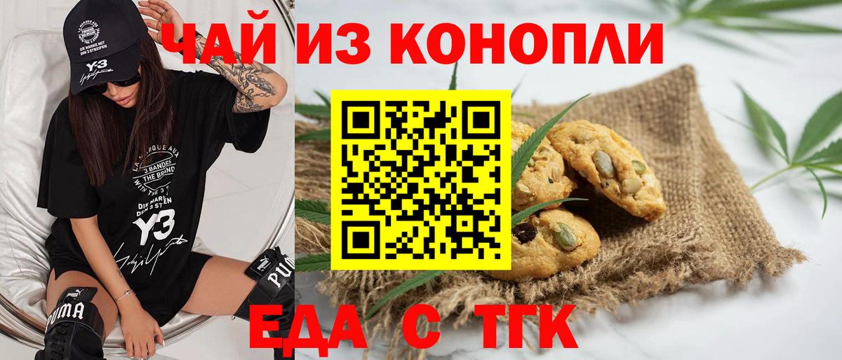 МЕТ  Альфа-ПВП  Мяу-Мяу  Ачинск  Марихуана  COCAIN  Плюхи  Вход с VPN 