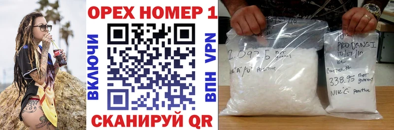 закладки Ачинск Cocaine Колумбийский