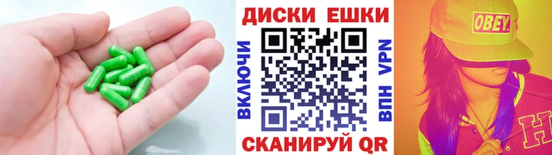 Экстази диски  Ачинск 
