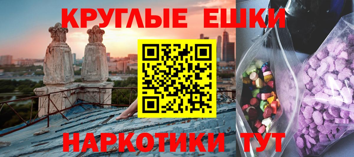 Амфетамин Ачинск