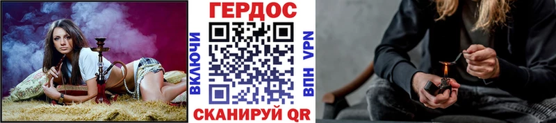 Героин герыч  Ачинск 
