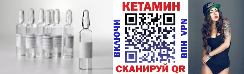 OMG онион Ачинск КЕТАМИН ketamine