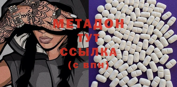 мефедрон Лихославль