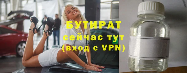 мефедрон Лихославль