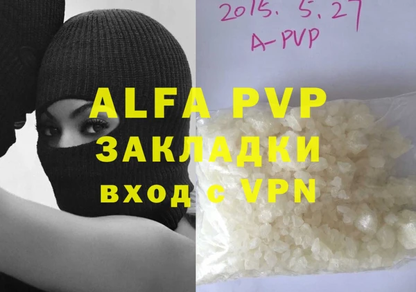 apvp Алексин