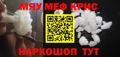 мдма Ачхой-Мартан