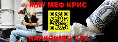 мдма Ачхой-Мартан