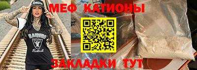 мдма Ачхой-Мартан