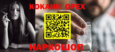сатива Аша