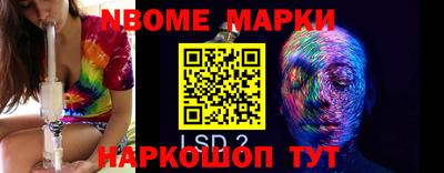 ALPHA PVP Баксан