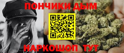 сатива Аша