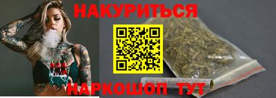 синтетический гашиш Азнакаево
