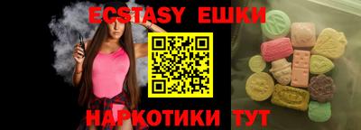 сатива Аша