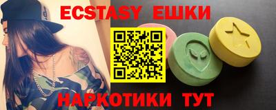 сатива Аша