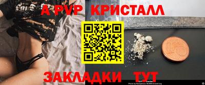 мдма Ачхой-Мартан