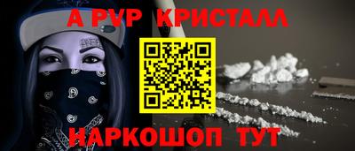 мдма Ачхой-Мартан