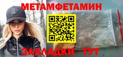 ALPHA PVP Баксан