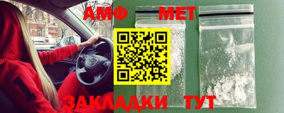 ALPHA PVP Баксан