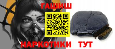 сатива Аша