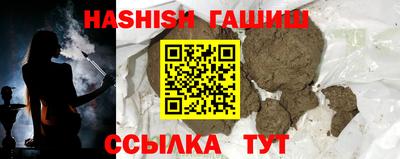 ALPHA PVP Баксан