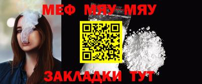 мдма Ачхой-Мартан