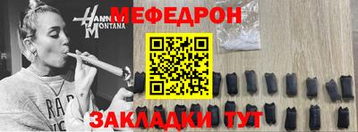 мдма Ачхой-Мартан