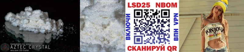 Лсд 25 экстази кислота  kraken маркетплейс  Ачинск 
