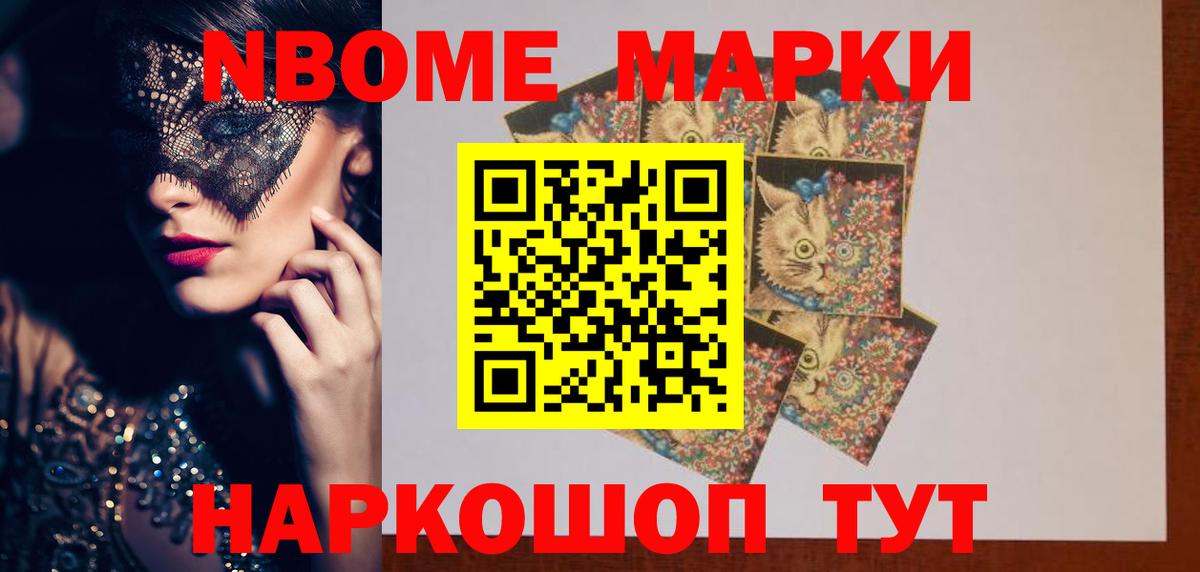 ЛСД экстази кислота Ачинск