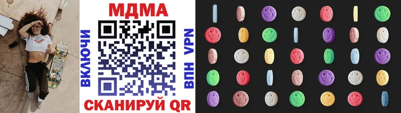 MDMA кристаллы  Ачинск 