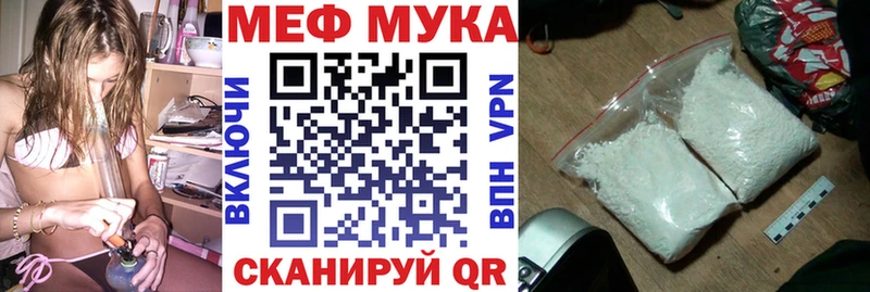 Мефедрон 4 MMC  купить наркотик  Ачинск 