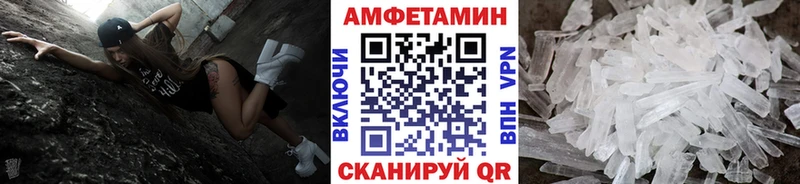 МЕТАМФЕТАМИН витя  наркотики  Ачинск 