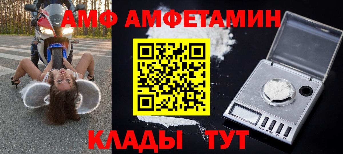 Метамфетамин Methamphetamine  Вход с VPN  Ачинск  Метамфетамин Methamphetamine 