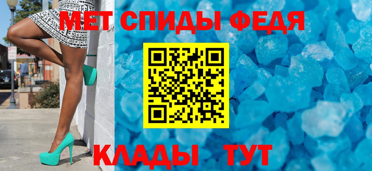 Метамфетамин Methamphetamine Ачинск