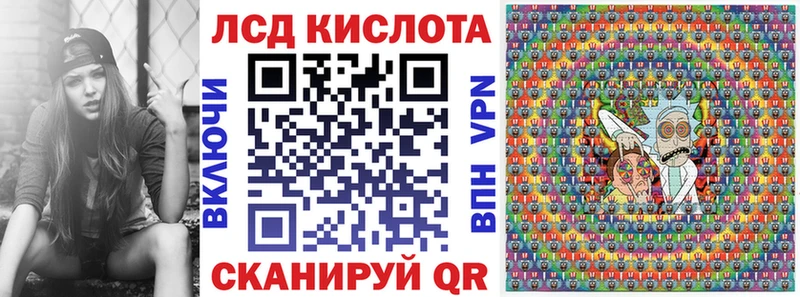 Наркотические марки 1500мкг  Ачинск 