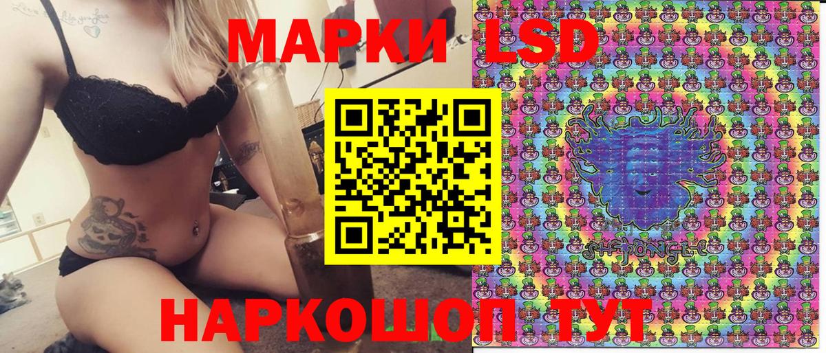 Марки NBOMe 1500мкг  Вход с VPN  Марки N-bome  Ачинск 