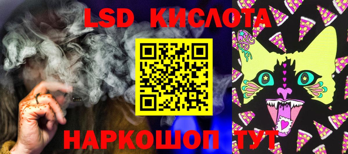 Марки N-bome 1,5мг Ачинск