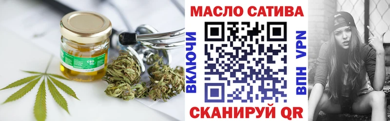 ТГК THC oil  Ачинск 
