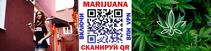 Марихуана LSD WEED  Ачинск 