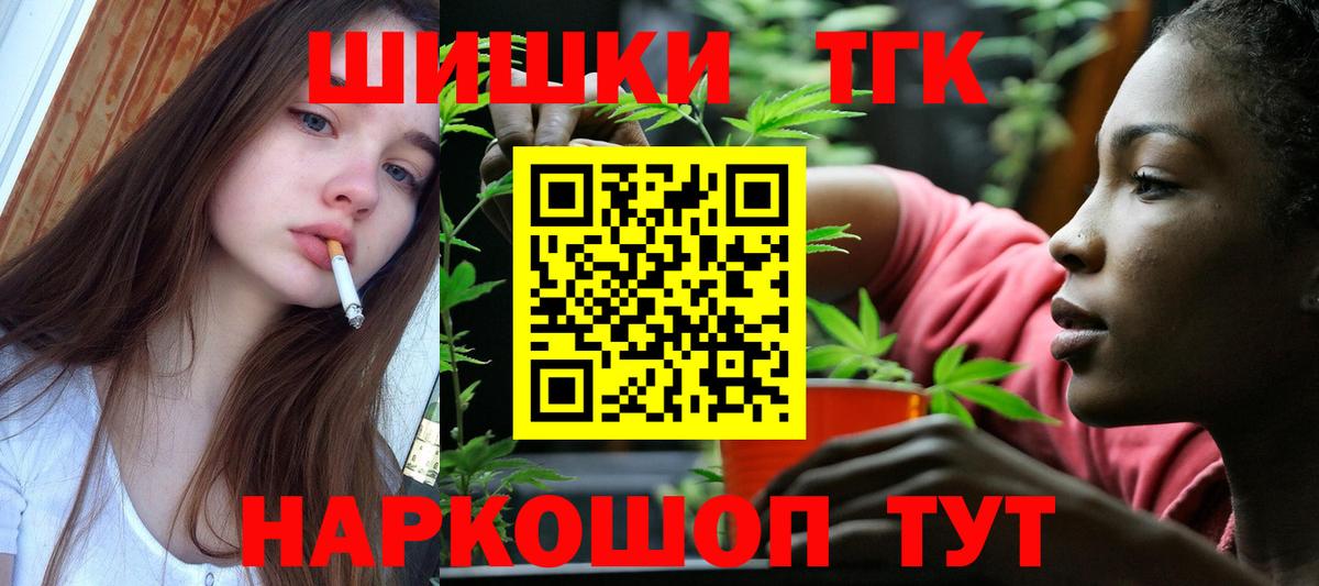 Шишки марихуана OG Kush Ачинск