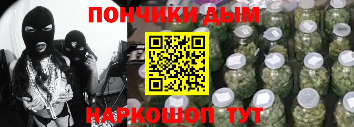 Бошки марихуана план  Марихуана тримм  Каннабис White Widow  Ачинск  Вход с VPN 